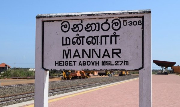 mannaram