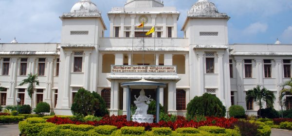 Public Library, Jaffna