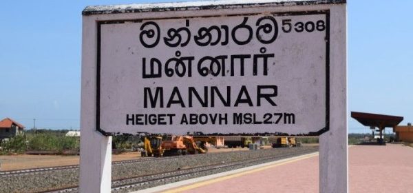 mannaram